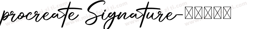 procreate Signature字体转换